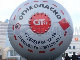 GT7 ППЦТ-31 - полуприцеп-цистерна для сжиженного углеводородного газа (СУГ) (27,1 кубов, 2 оси) фото 2